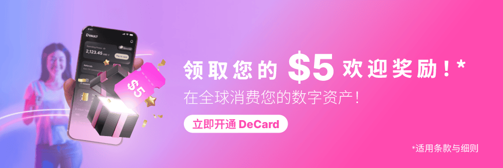 Set B_$5 Welcome Bonus (2026)_In App_1008x336_SC.png