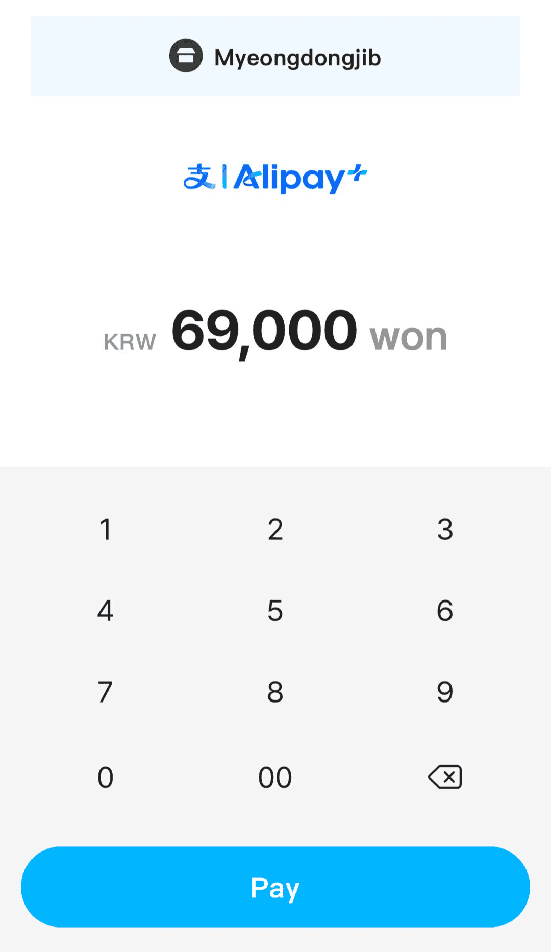 scan blog image 3 (2).jpg